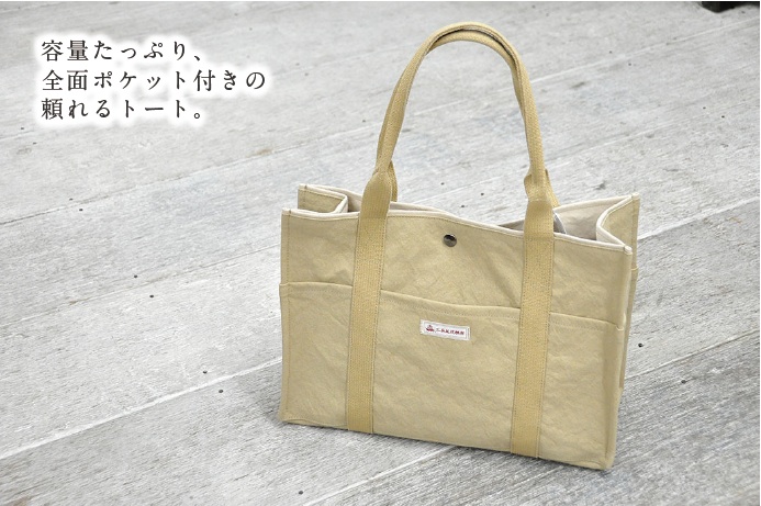 トートバッグ Npo工房尾道帆布 オフィシャルオンラインショップ 公式通販 トートバッグ Npo工房尾道帆布 オフィシャルオンラインショップ 公式通販